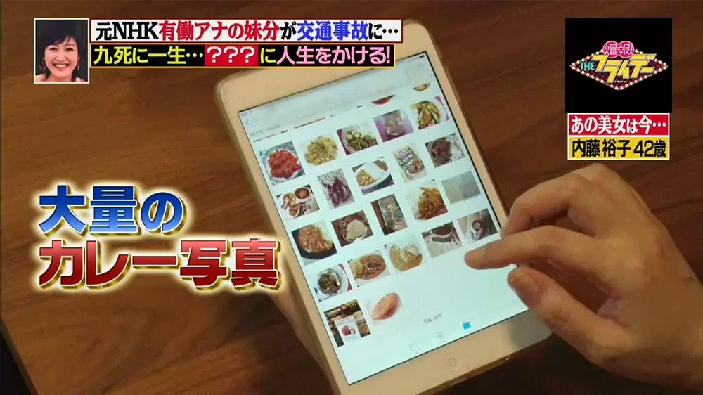 カレーに人生をかける元nhk女子アナ Tbsテレビ