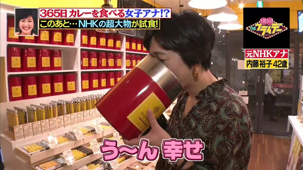 カレーに人生をかける元nhk女子アナ Tbsテレビ