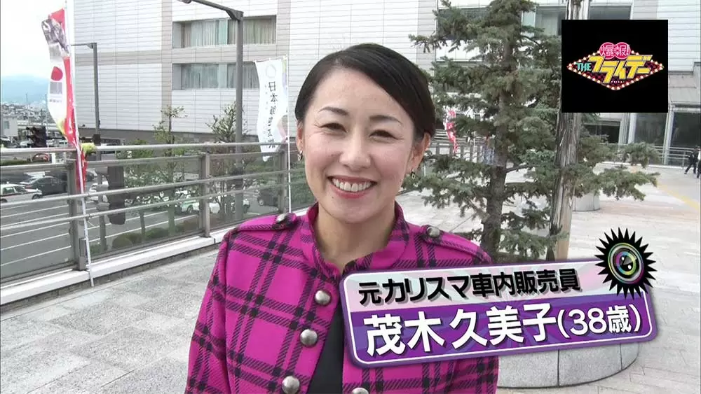 華麗なる転身 元カリスマ美人販売員の新たな挑戦 Tbsテレビ 華麗なる転身 元カリスマ美人販売員の新たな挑戦 Tbsテレビ