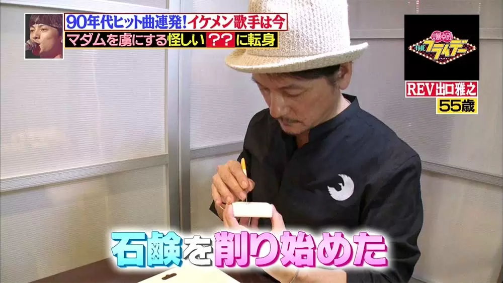 生徒は100人超！石鹸を使ったアートの人気講師はイケメン