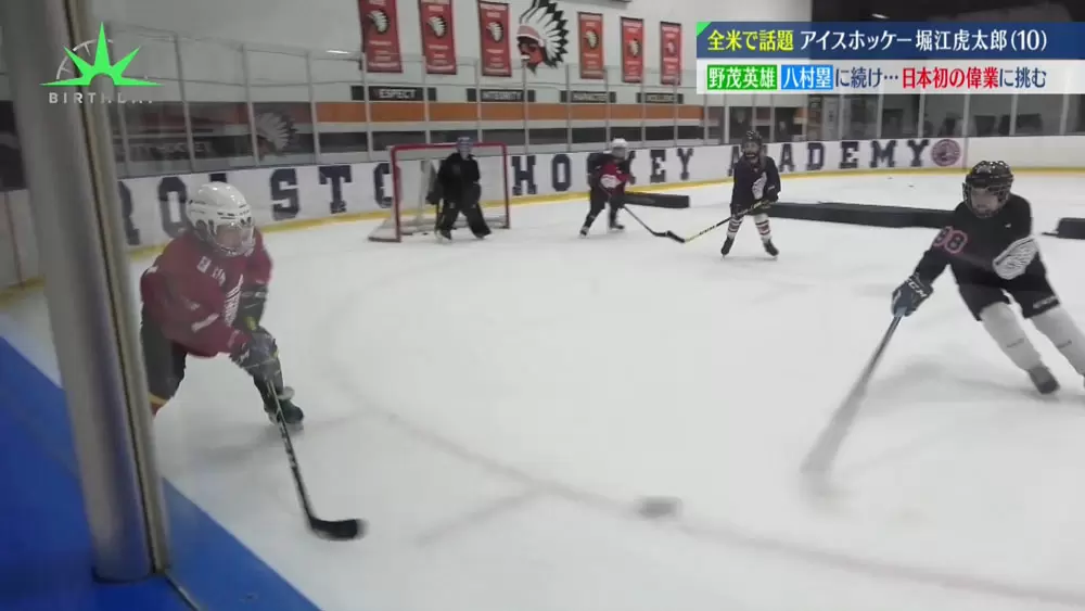 氷上の格闘技 アイスホッケー で 世界のプロから注目される少年選手がいた Tbsテレビ 氷上の格闘技 アイスホッケー で 世界のプロから注目される少年選手がいた Tbsテレビ