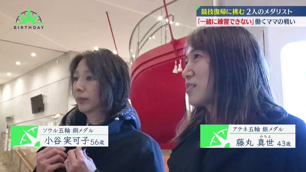 小谷実可子さんとデュエットのパートナーを組む