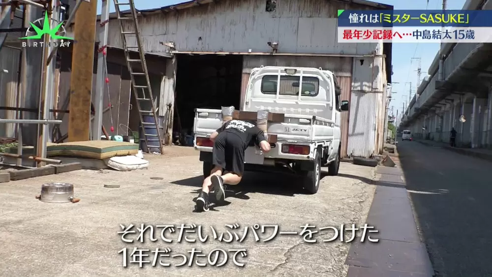 1stステージをクリアし、最年少ファイナリストになることを目指す