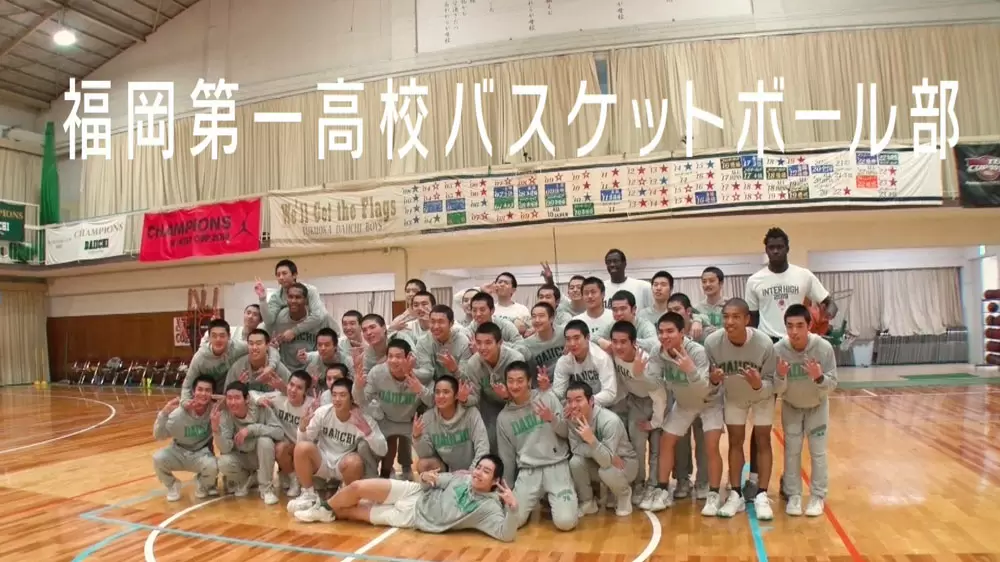 全国優勝9回!河村勇輝もOBの「福岡第一高校バスケットボール部」の強 全国優勝9回!河村勇輝もOBの「福岡第一高校バスケットボール部」の強