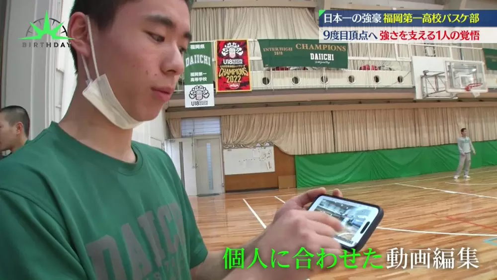 全国優勝9回！河村勇輝もOBの「福岡第一高校バスケットボール部」の強