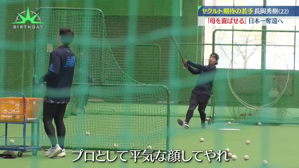 “チーム青木”の自主トレに参加