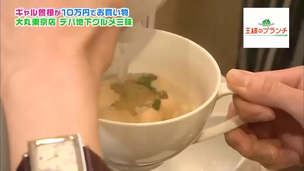 ブランチ特選 もなかにお湯をかけるだけで作れる超美味しい斬新グルメ 王様のブランチ Tbsテレビ ブランチ特選 もなかにお湯をかけるだけで作れる超美味しい斬新グルメ 王様のブランチ Tbsテレビ