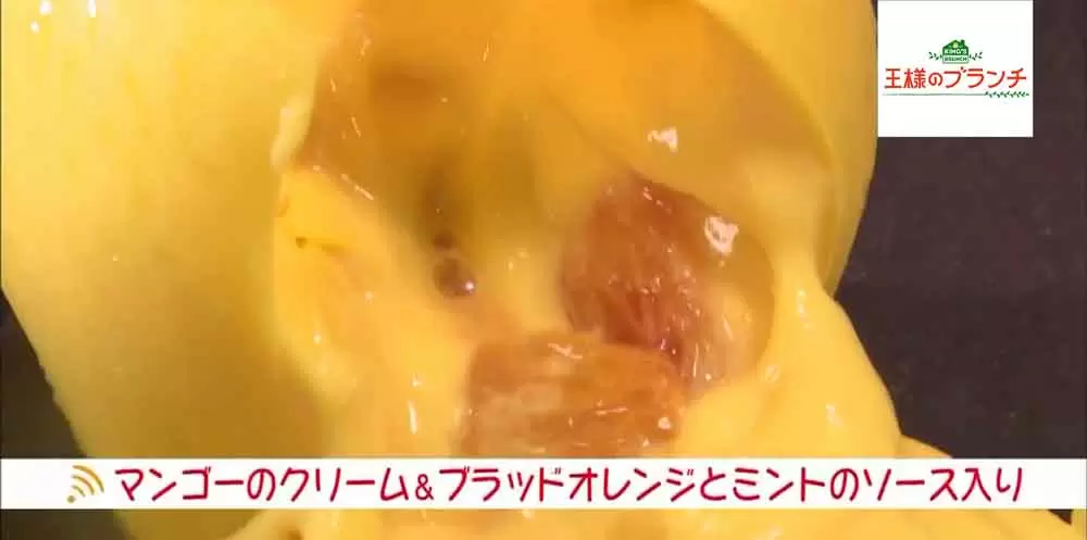 新感覚ひんやりスイーツ