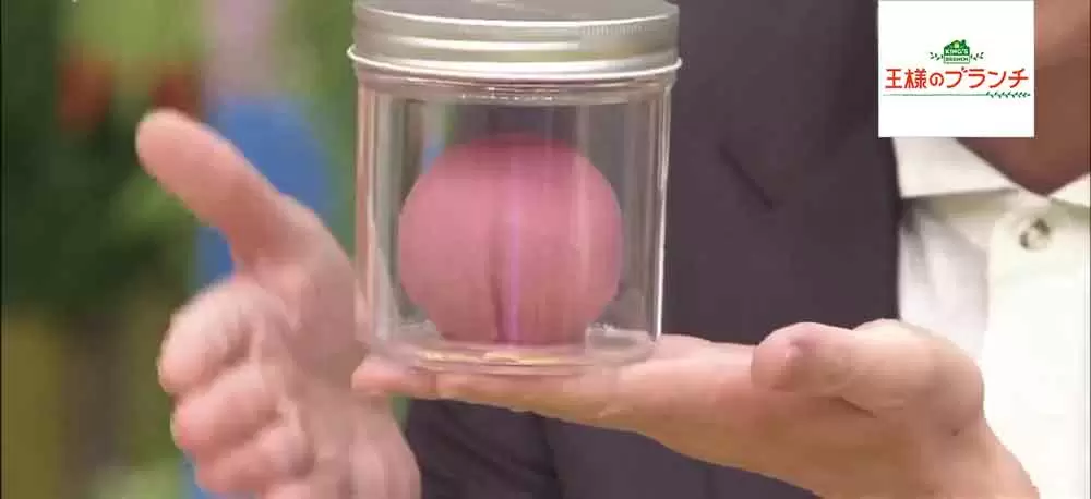 かわいい容器に入っています