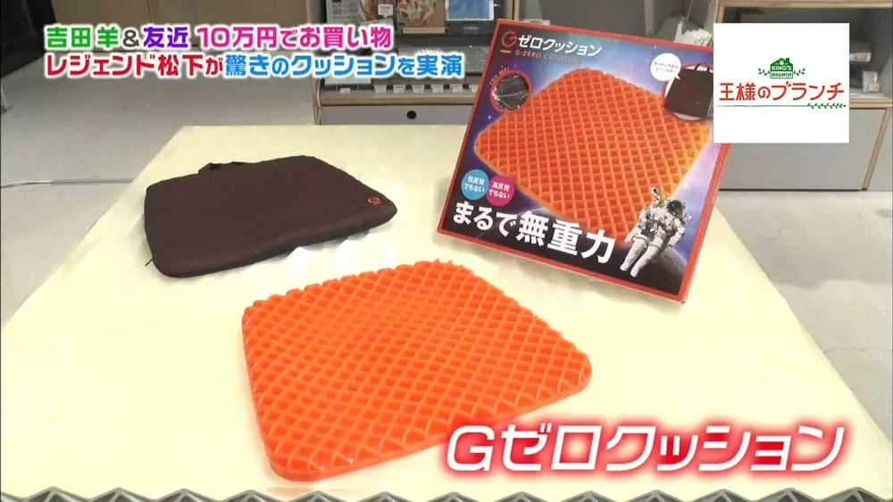 レジェンド松下 プロデュース 無重力のような寝心地を Ｇゼロマットレスパッド 楽天市場】gゼロマットレスパッドの通販