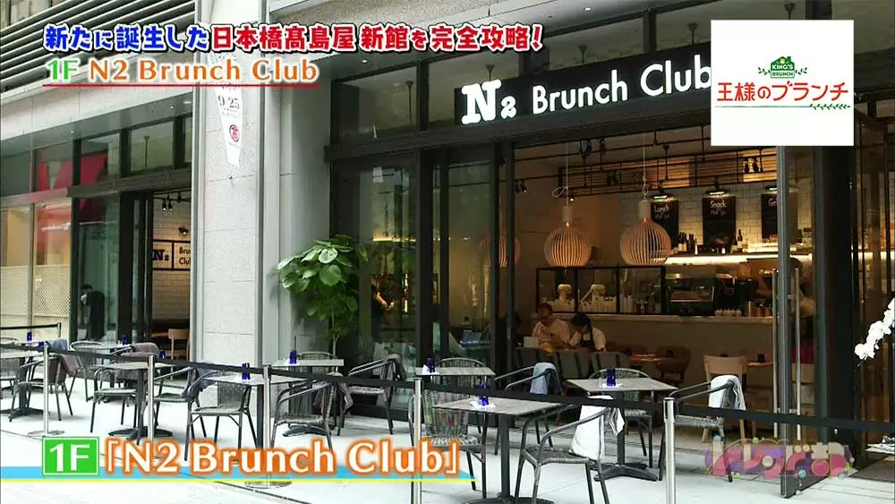 オープンしたて 日本橋高島屋 新館のおすすめグルメショップ3選 王様のブランチ Tbsテレビ