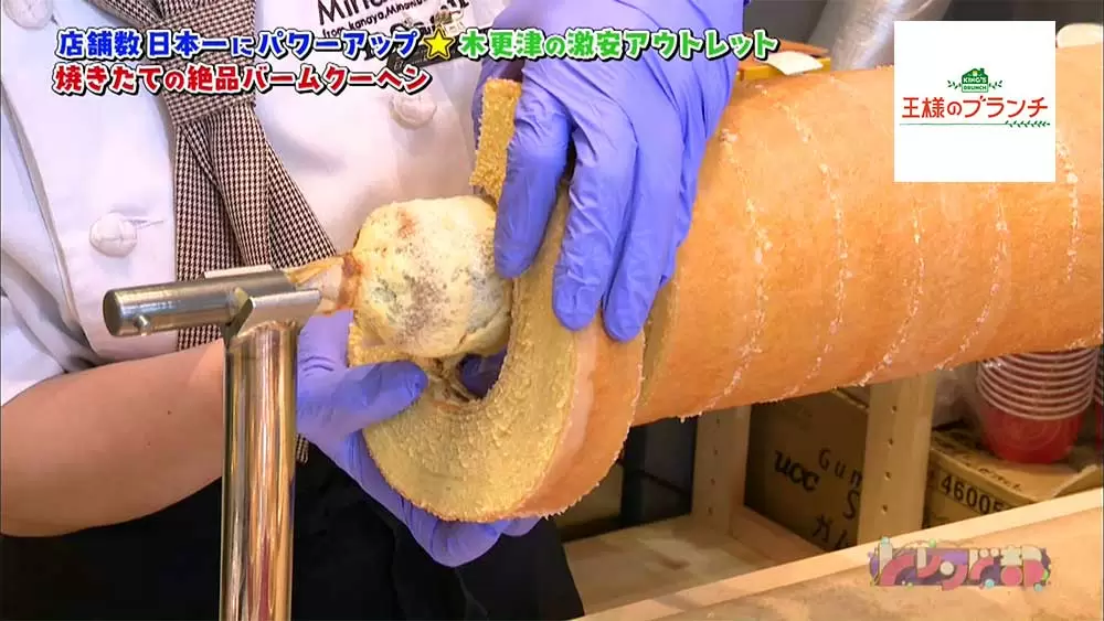 リニューアルした三井アウトレットパーク木更津 アウトレット初出店のスイーツ 北欧グルメをご紹介 王様のブランチ Tbsテレビ