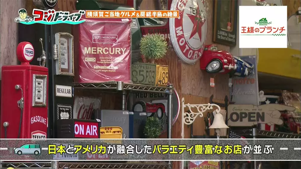 500g以上のバーガー 横須賀の新旧ご当地グルメを食べられるお店に行ってみた 王様のブランチ Tbsテレビ 500g以上のバーガー 横須賀の新旧ご当地グルメを食べられるお店に行ってみた 王様のブランチ Tbsテレビ
