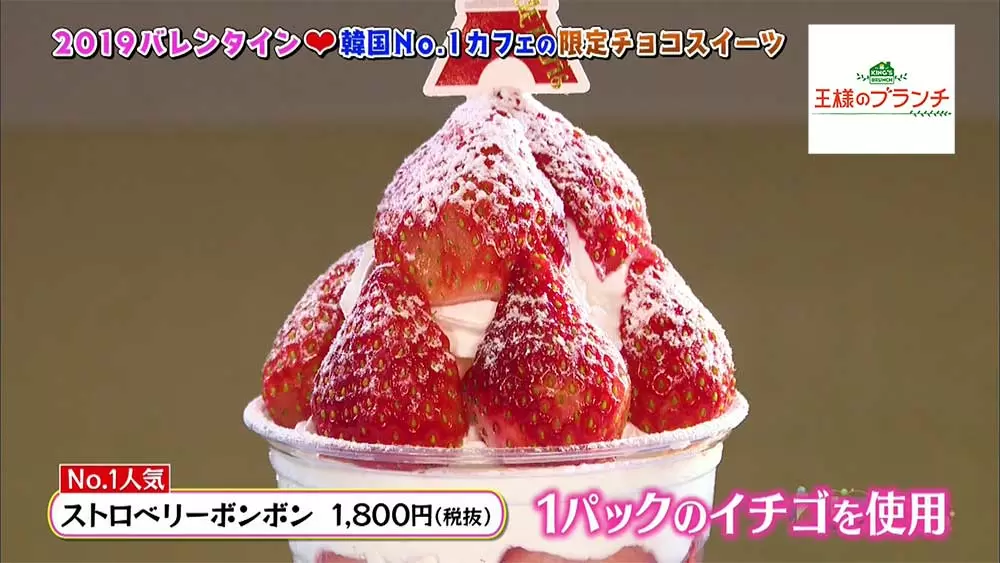 ストロベリーボンボン様専用ページ