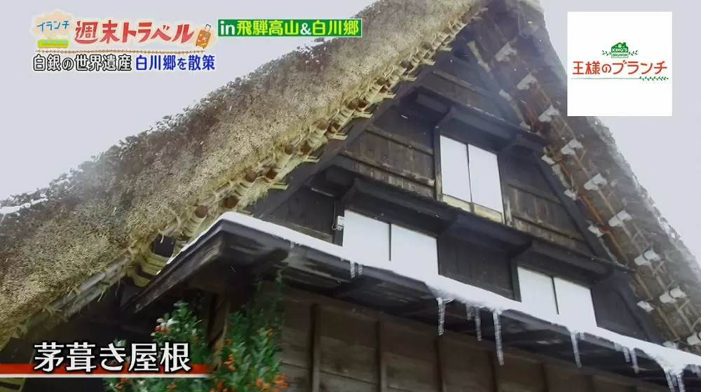 冬こそ行くべき！世界遺産・白川郷。中から外から合掌造りの秘密に迫る