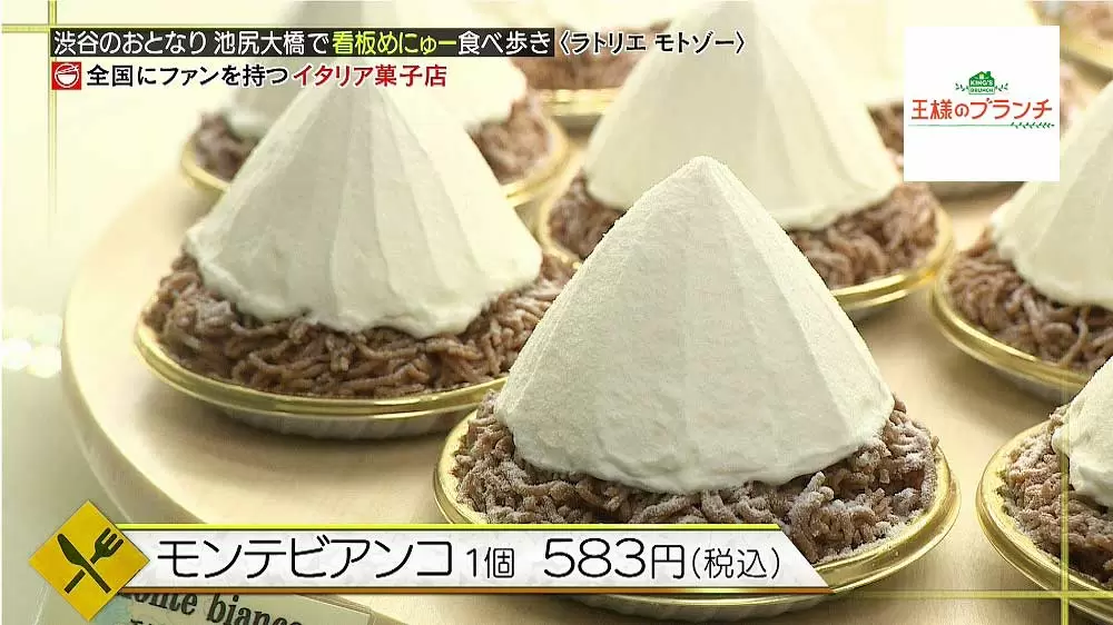 tbsテレビ