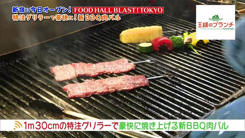 豪快なバーベキュー料理が楽しめる肉バル「BLST BBQ」
