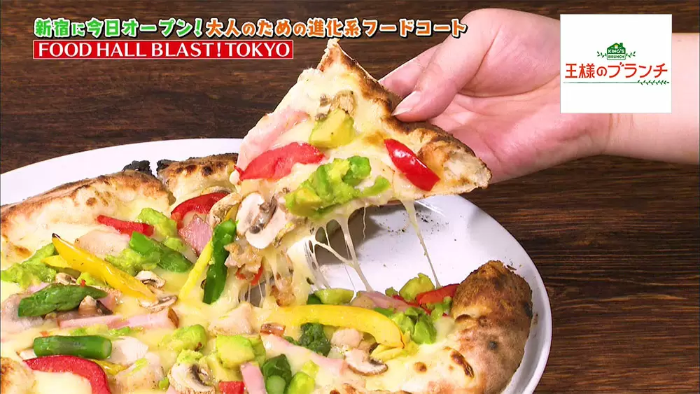 自分の好きなものばかりがのった格別のピザ