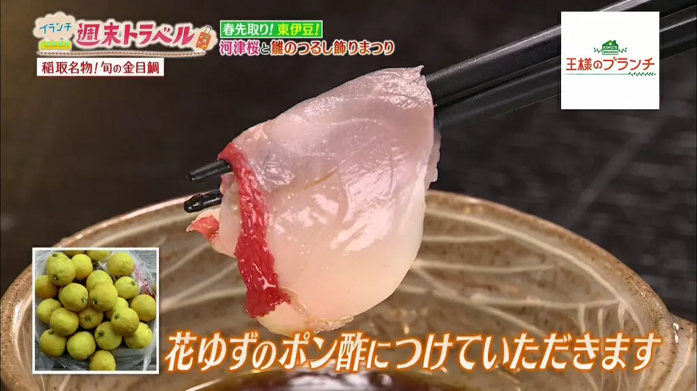 tbsテレビ
