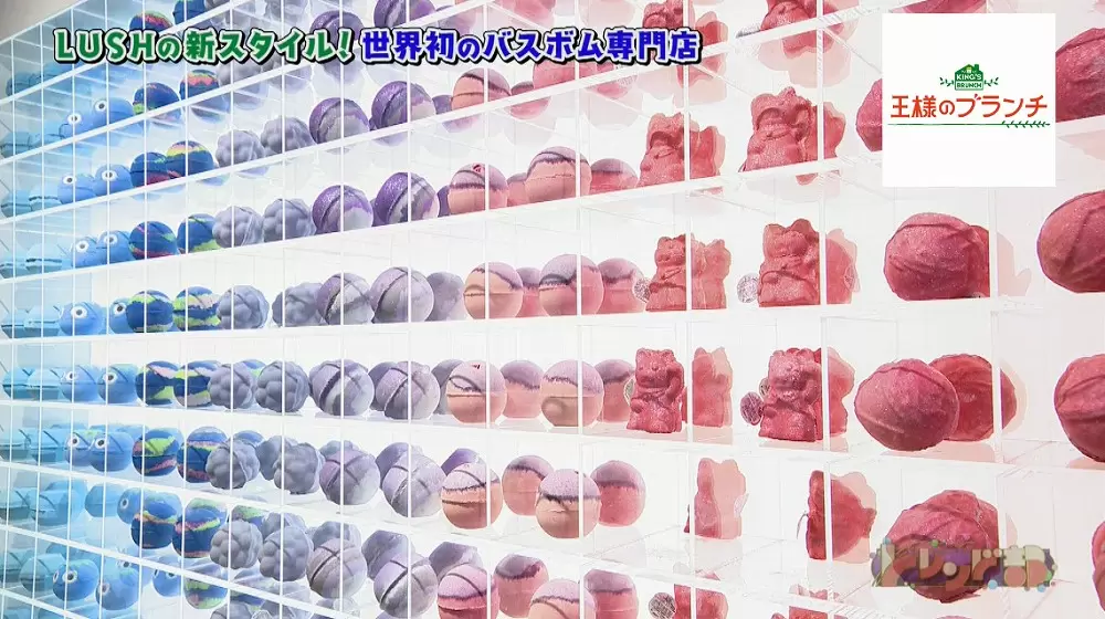 色とりどりのバスボムがディスプレイ