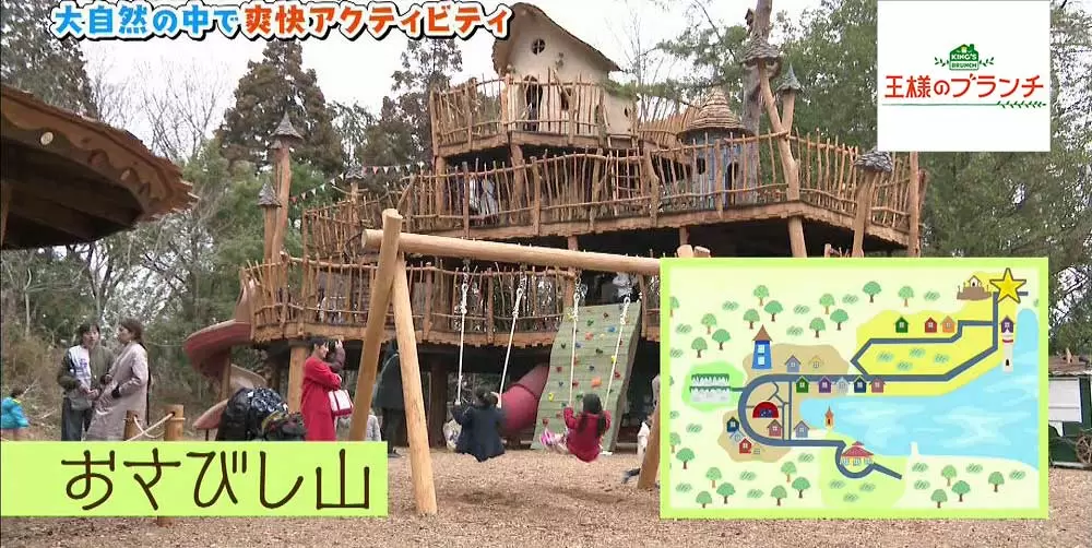 ついにオープンしたムーミンバレーパーク 現実になったムーミンの世界にご案内 王様のブランチ Tbsテレビ