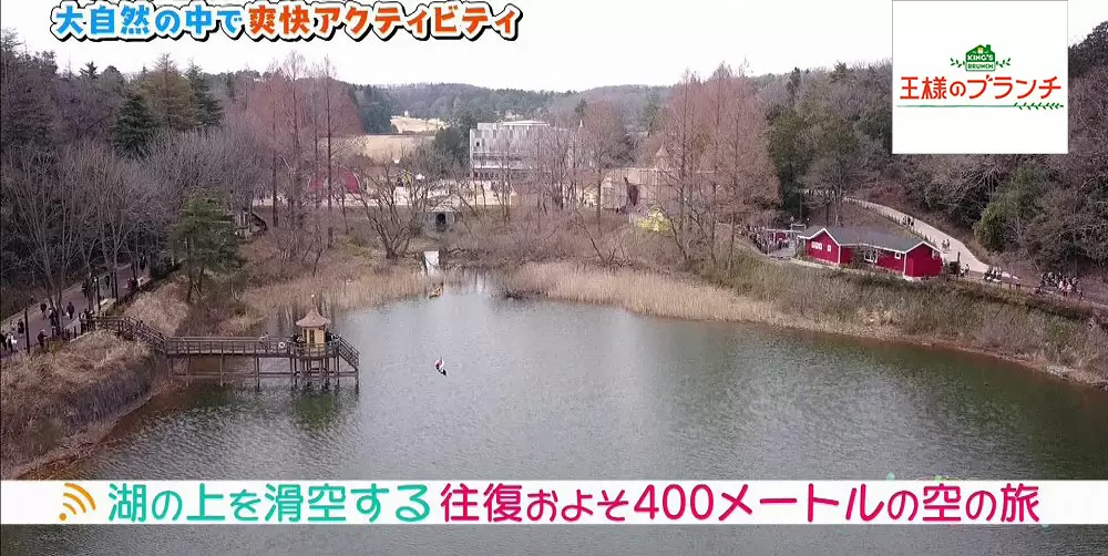 ついにオープンしたムーミンバレーパーク 現実になったムーミンの世界にご案内 王様のブランチ Tbsテレビ