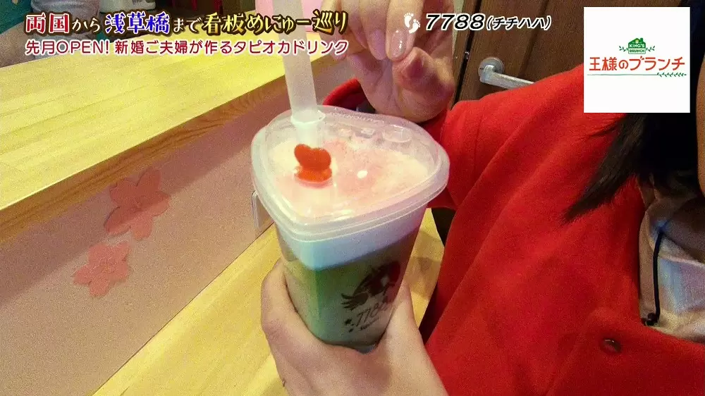 通常のタピオカドリンクを飲む時と同じ