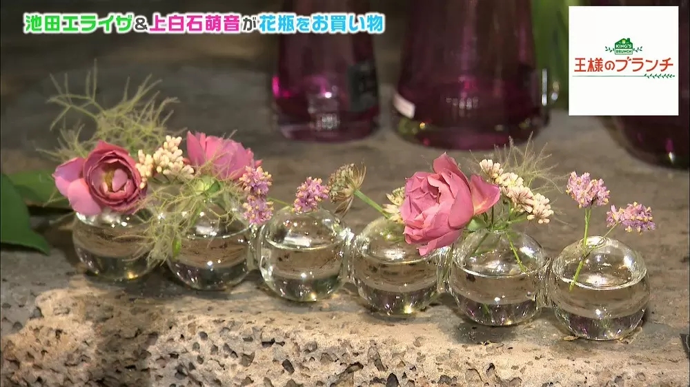 おしゃれ花瓶 デスクランプでお部屋をワンランクアップ 王様のブランチ Tbsテレビ おしゃれ花瓶 デスクランプでお部屋をワンランクアップ 王様のブランチ Tbsテレビ
