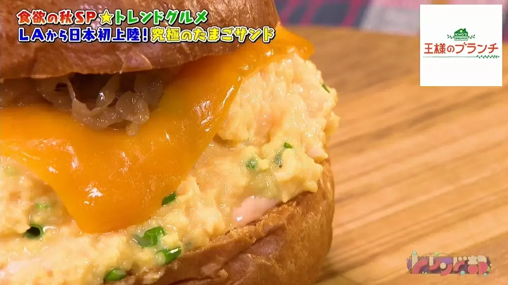 バーガー界に革命!?「究極のたまごサンド」がLAから初上陸