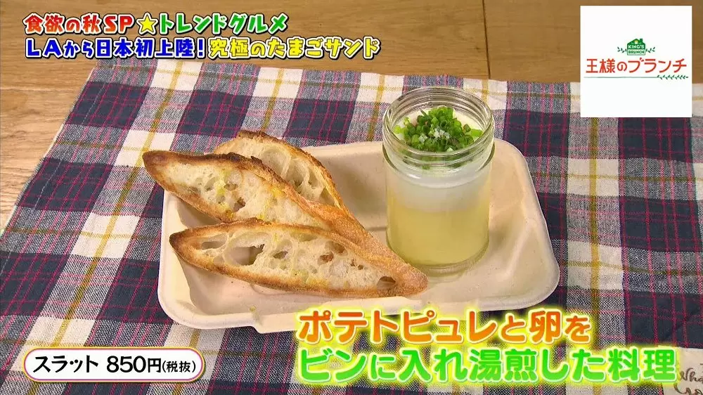 FLAVORS たまごサラダバーガー フレーバーズ Amazon.co.jp