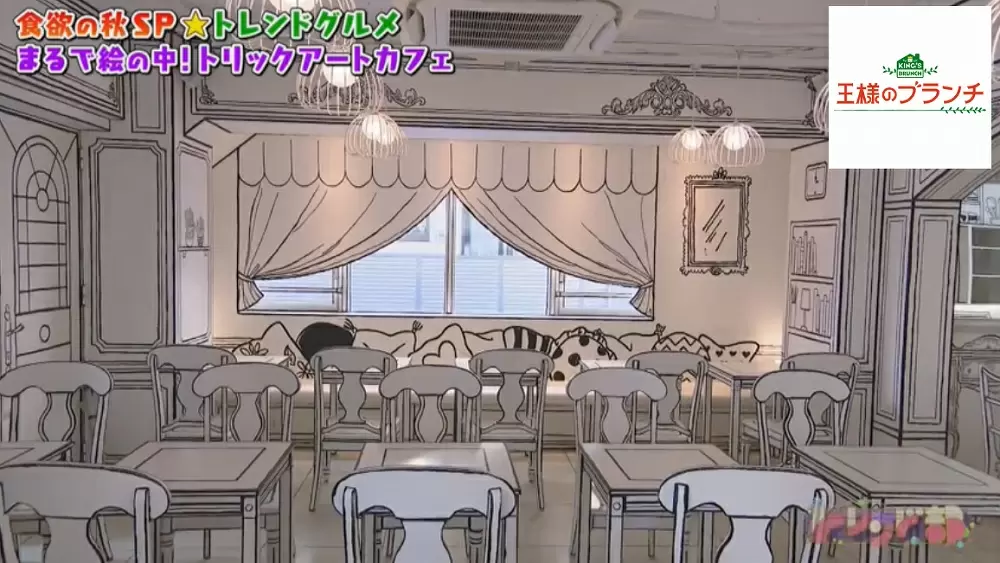 まるで絵の中にいるみたい 2dトリックアートカフェ が素敵 王様のブランチ Tbsテレビ まるで絵の中にいるみたい 2dトリックアートカフェ が素敵 王様のブランチ Tbsテレビ