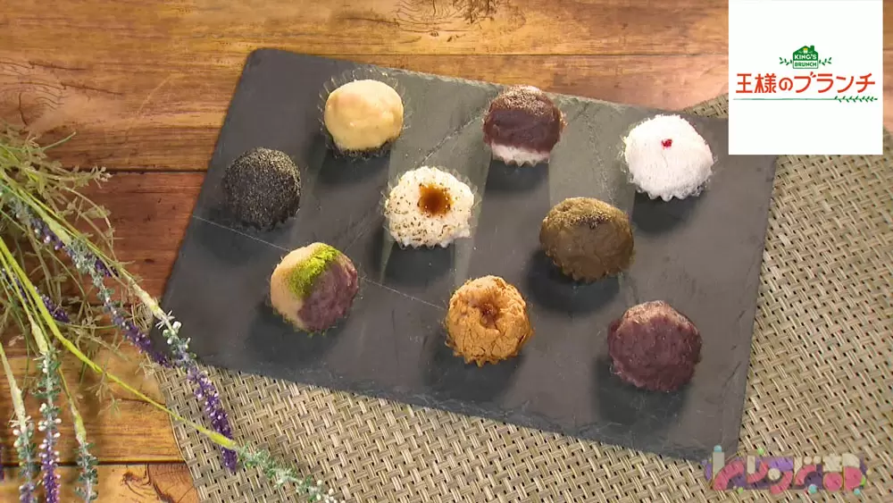 和 洋 の新コラボ Ohagiパフェ は おはぎ専門店の絶品スイーツ 王様のブランチ Tbsテレビ