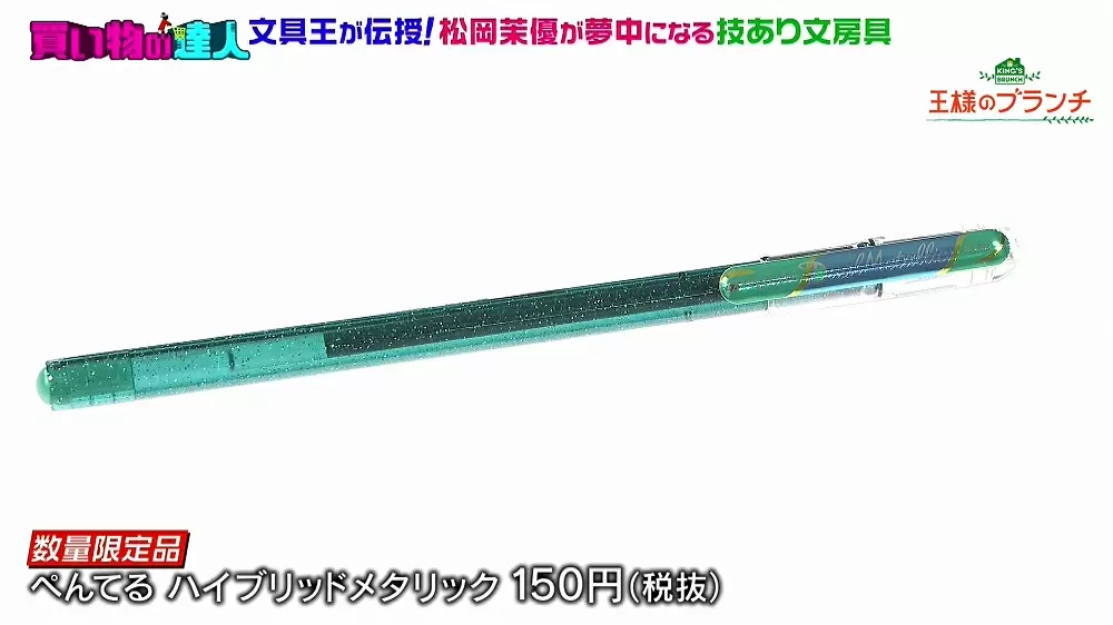 ハイブリッド デュアルメタリック