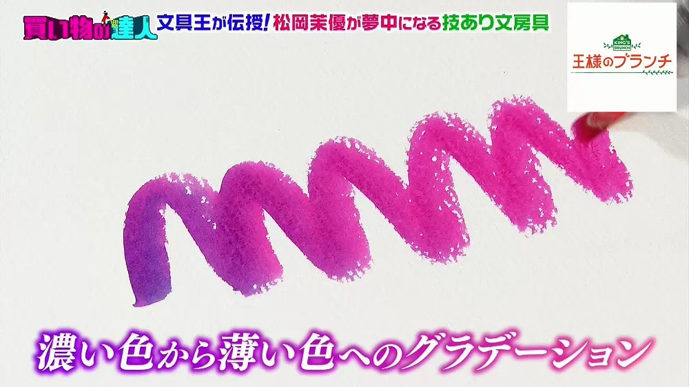 濃い色から薄い色へのグラデーション