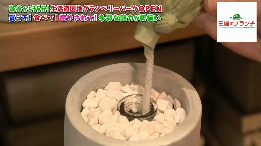陶器製のディフューザー