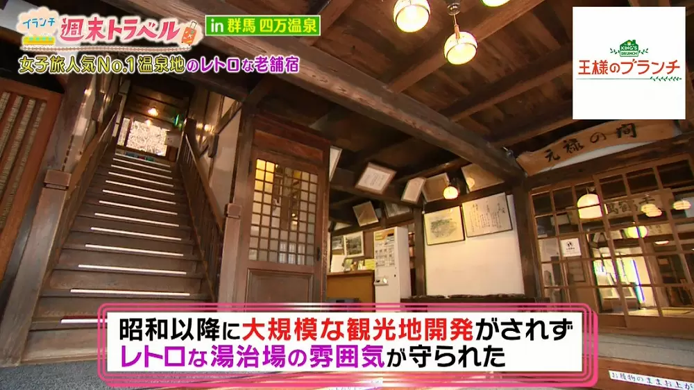 レトロな魅力満載