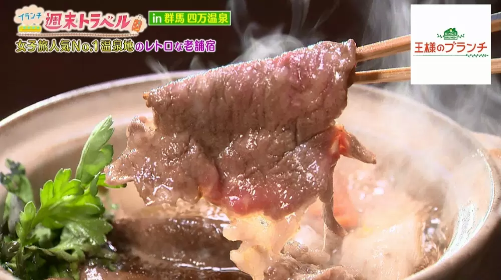 ブランド牛・上州牛