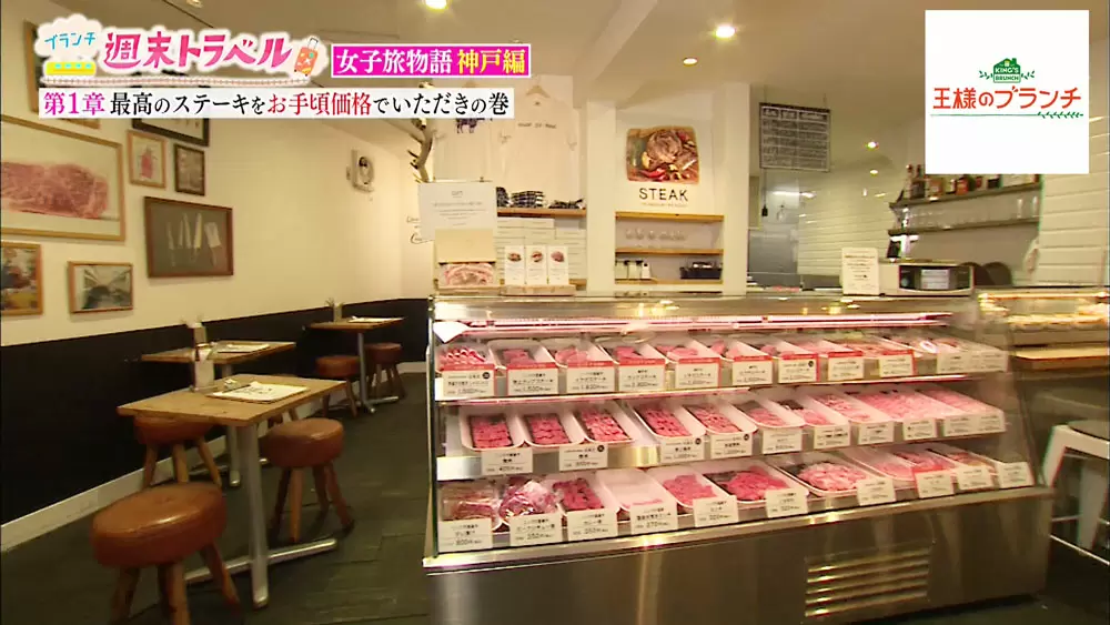 ショーケースに並ぶお肉
