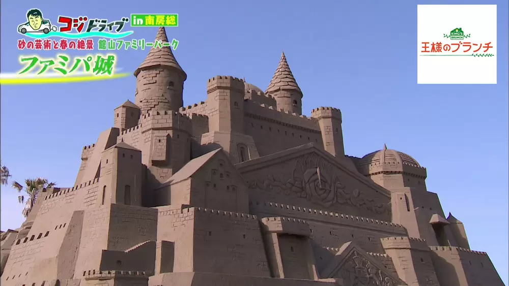 世界トップアーティストの技が光る、砂の彫刻「サンドアート」|王様のブランチ｜TBSテレビ