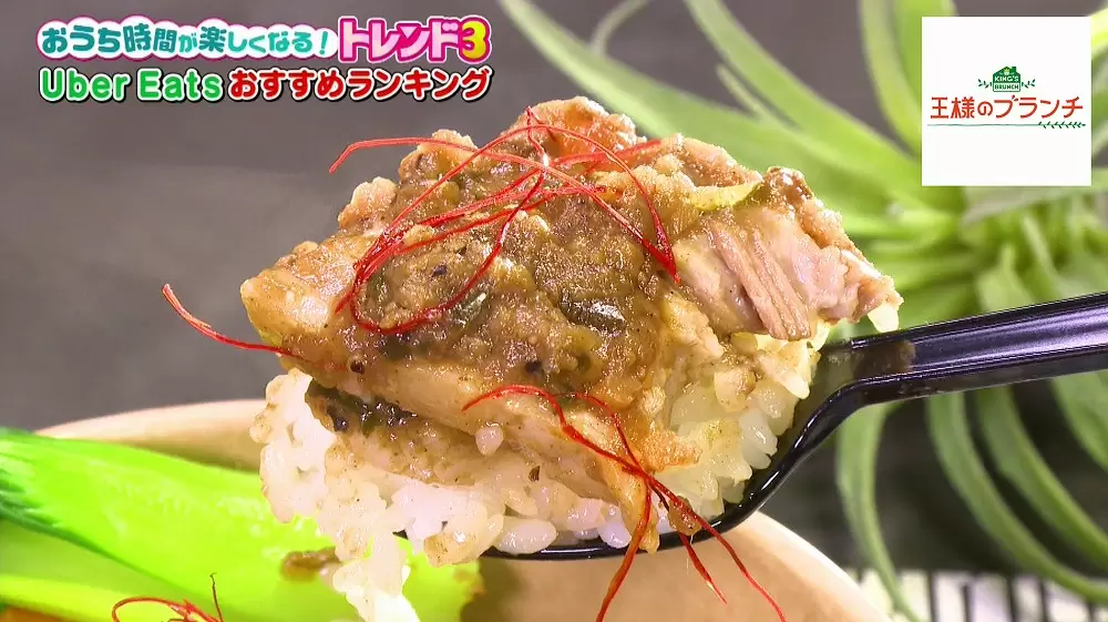 おうちで美味しい デリバリー専門の可愛いアジアン丼を発見 Tbsテレビ おうちで美味しい デリバリー専門の可愛いアジアン丼を発見 Tbsテレビ