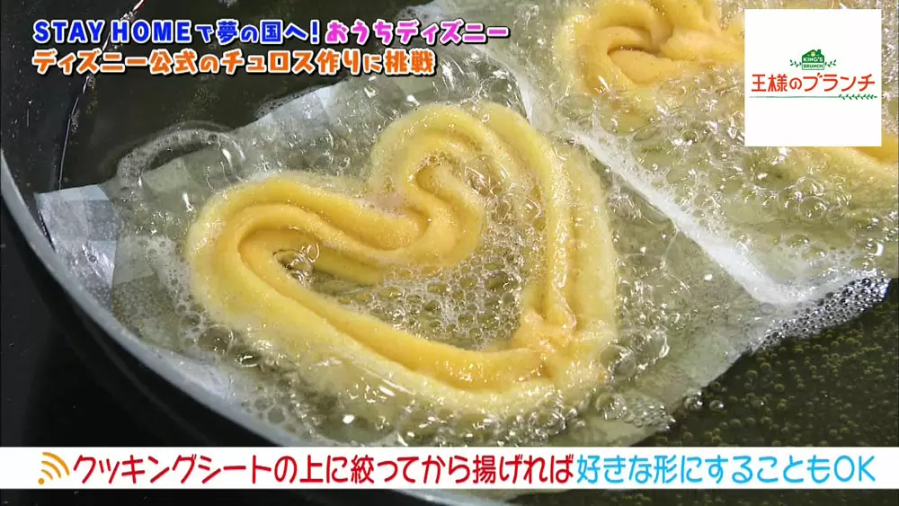 好きな形で作るのもOK