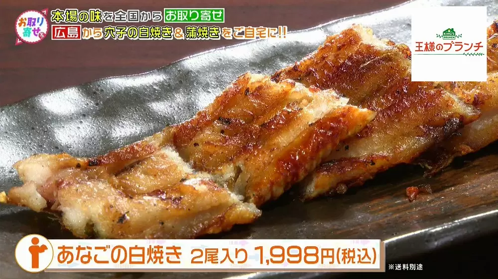 本場のお店の味をおうちで再現 ご当地名物グルメ3選 Tbsテレビ
