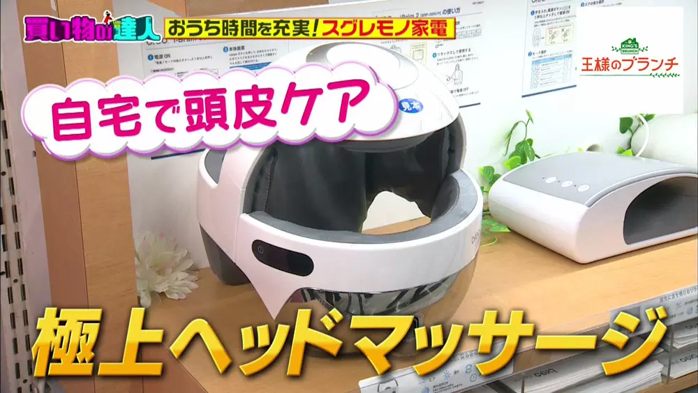 breo ヘッドマッサージャー ヘッドスパ breo ヘッドマッサージ(グレー breo ヘッドマッサージャー ヘッドスパ breo ヘッドマッサージ(グレー