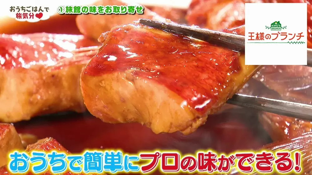 おうちで旅グルメ お取り寄せできる有名ホテル 旅館の贅沢ディナー4選 Tbsテレビ おうちで旅グルメ お取り寄せできる有名ホテル 旅館の贅沢ディナー4選 Tbsテレビ