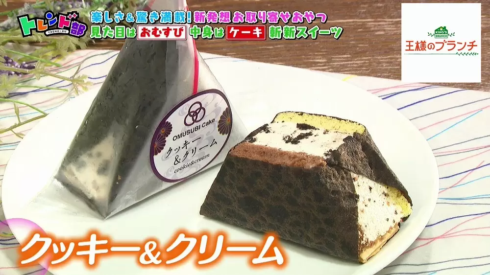tbsテレビ