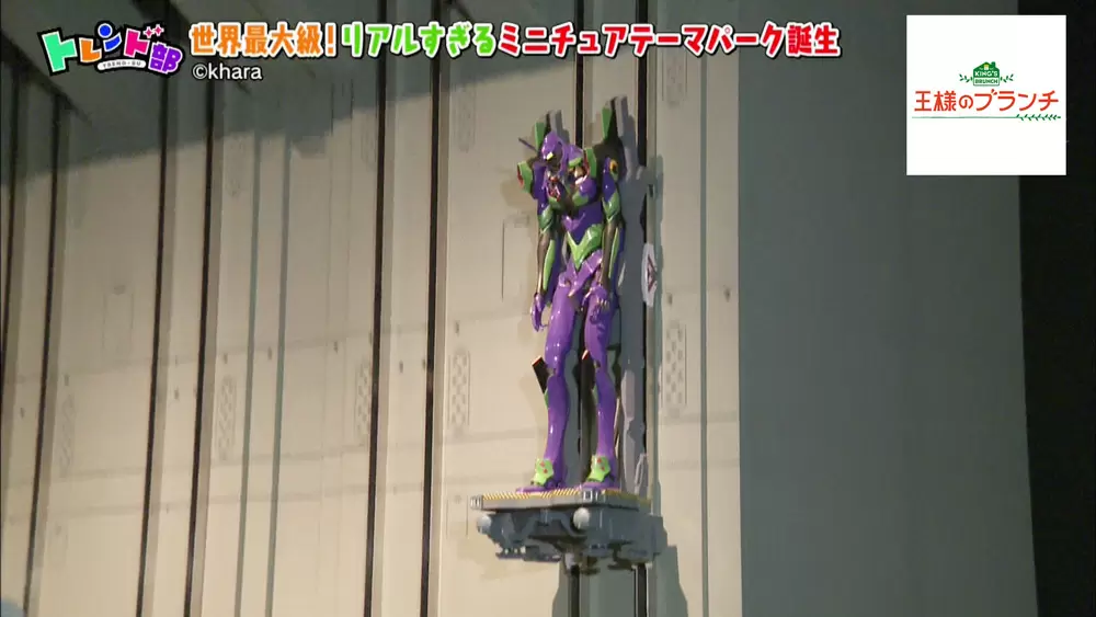 エヴァにセーラームーンの世界も再現 リアルすぎるミニチュアテーマパーク Tbsテレビ エヴァにセーラームーンの世界も再現 リアルすぎるミニチュアテーマパーク Tbsテレビ