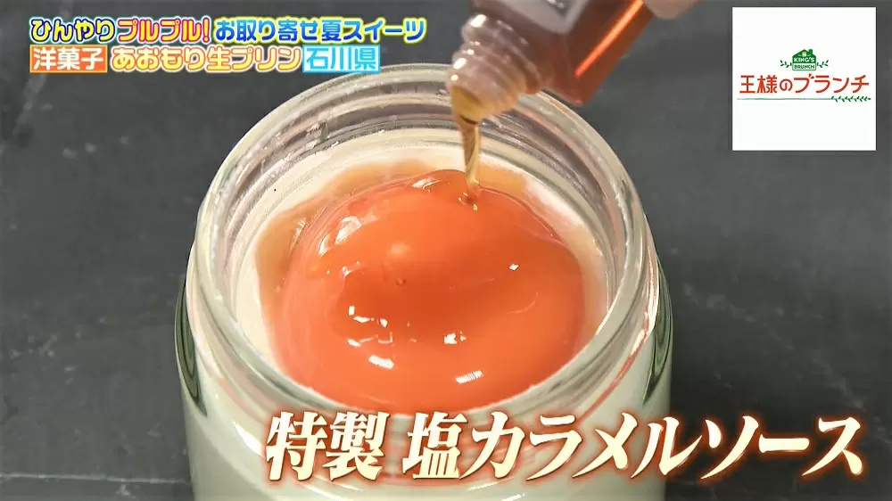 食べる直前に生卵をあとのせ