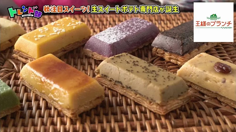 さまざまなフレーバー