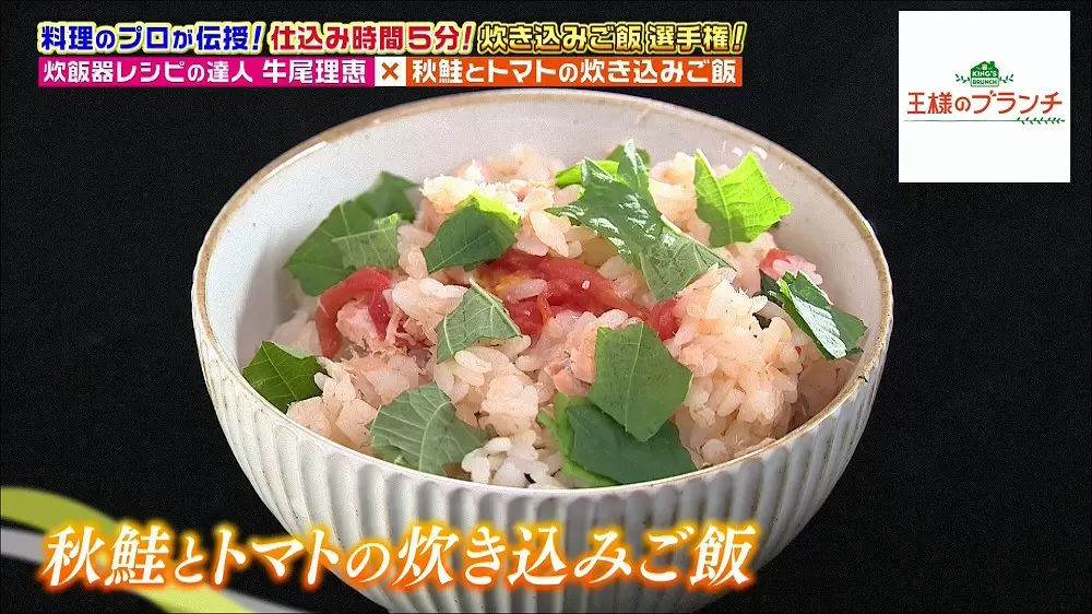 仕込み時間たった5分 簡単 美味しい炊き込みご飯の作り方3選 Tbsテレビ