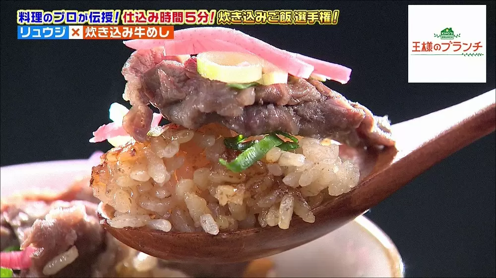 仕込み時間たった5分 簡単 美味しい炊き込みご飯の作り方3選 Tbsテレビ